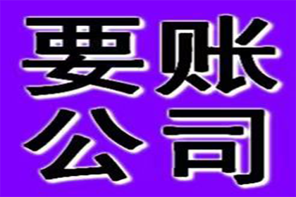 助力房地产公司追回700万土地出让金